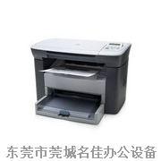 东莞市莞城名佳办公设备经营部 柯尼卡美能达代理产品列表与办公设备服务