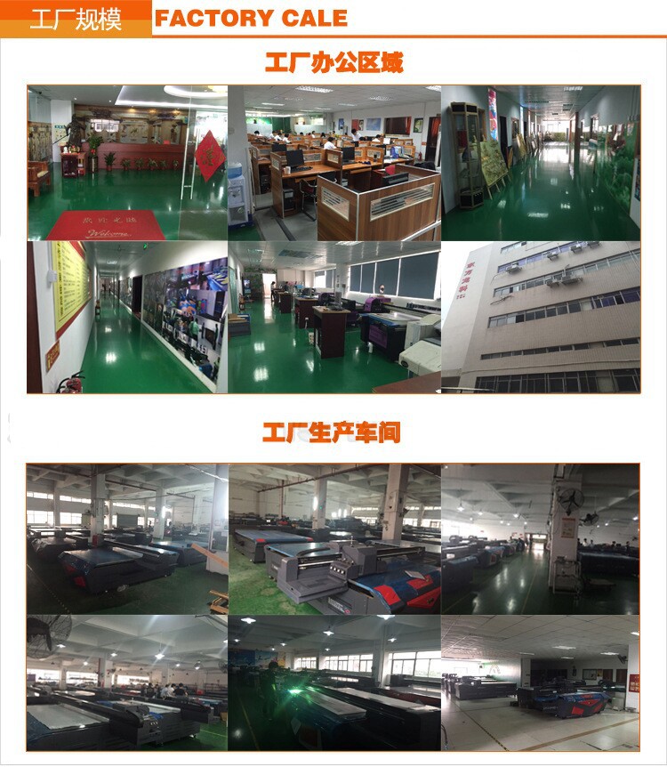 包头瓷砖玻璃UV万能打印机 建筑材料的创新印刷解决方案